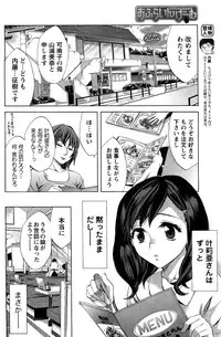 Comic Men's Young [2009-06]