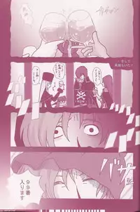 (C70) [Q-Bit (Q-10)] CuteManiac (Various)