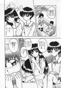 [Anthology] Kinshin Club - Incest Club