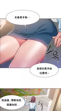 Rent girls 出租女郎 Chinese Rsiky