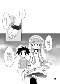 [KAB-studio (Kaburaya Seiden)] TakeIka! (Shinryaku! Ika Musume) [Digital]