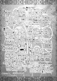 (C69) [Studio ArtRoom (R＠kurincho)] A 10 R (Shakugan no Shana)