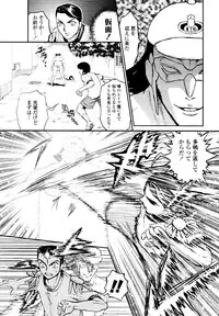 COMIC Tenma 2010-05