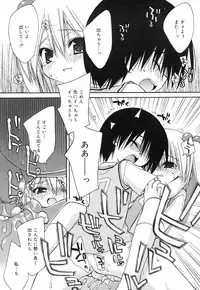 Comic RiN Vol. 27 (2007-03)