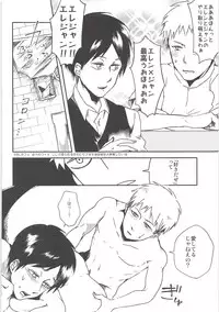 Ki ni Naru Shi ni Isogi Yarou ni Ecchina Koto Shitai!!