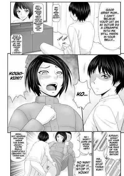 Tousatsu Odosare Musume to Kyousei Hitozuma Koubi Ch.01~07