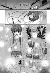 [Harusawa] Kanojo ga Eranda Ketsumatsu ~Ichiji no Kairaku, Eien no Ai~