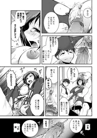 ANGEL Club 2012-12 [Digital]