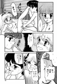 [Nakanoo Kei] Kimagure na Tenshi-tachi