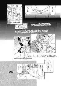 [Hanamizawa Q-Tarou] Hanahiyori－Hanamizawa Q-Tarou Jisen Shuu [Digital]