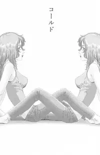 [Yamamoto Naoki] Asita mata Denwa suruyo