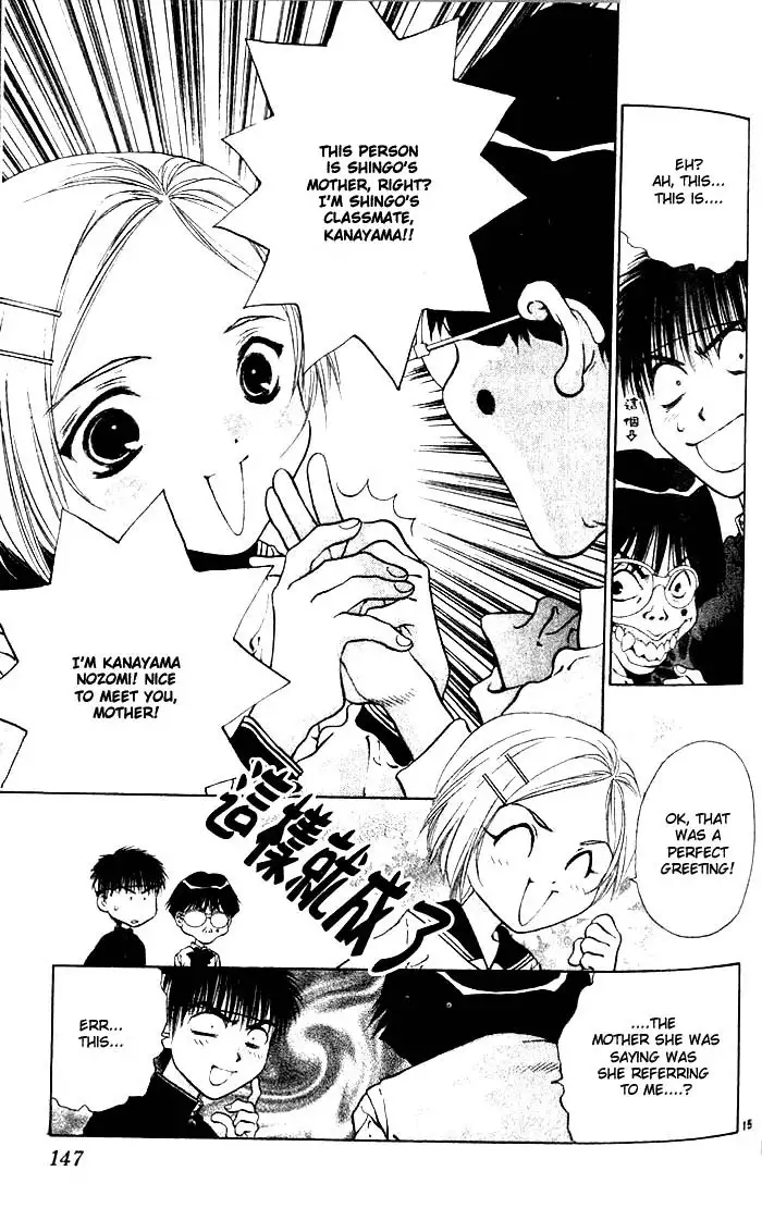 Girls Saurus V2 - CH10