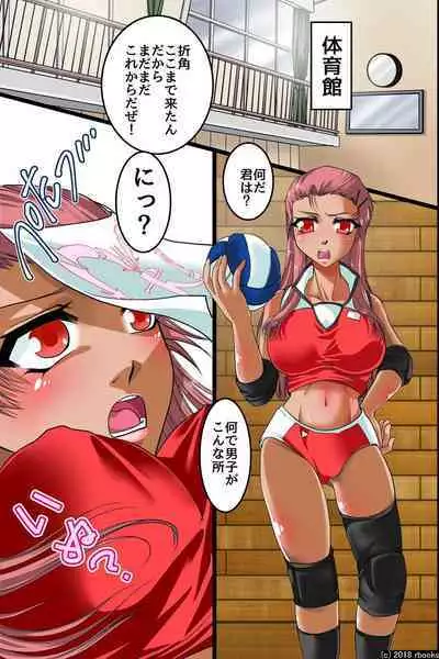 Ecchi Zettai Meirei Seal Gakuen Harem-ka Keikaku