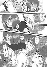 (C72) [FONETRASON (Ryutou)] Shield Knight Elsain Vol.3 "Aphrodisiac Plague"