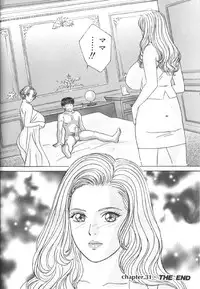 [Nishimaki Tohru] BLUE EYES 6