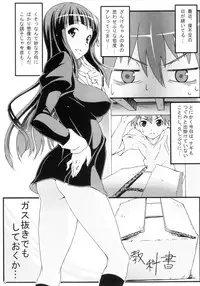 (C82) [pinvise (Suzutsuki Kurara)] KURARA BOX (Various)