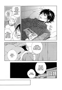 Harry Potter dj - The World