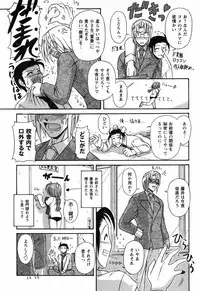 [Yamasuke] Twinkle2 Little2