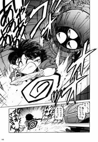 (C52) [Kacchuu Musume (Various)] Ochakura Taisen (Sakura Taisen)