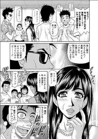 [Ozaki Akira] E.S.P! Ero Sukebe Power Digital Mosaic Ban [Digital]