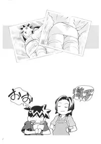 (C57) [Gambler Club (Kousaka Jun)] Medaro Mode (Medabots)