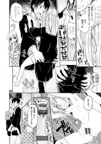 [Hota.] Love Migoro. - Lovely Time [Digital]