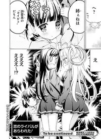 Dengeki Moeoh 2019-08