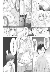 (C82) [Egonokatamari (Kimura Neito)] HONEY SWEET (THE IDOLM@STER)