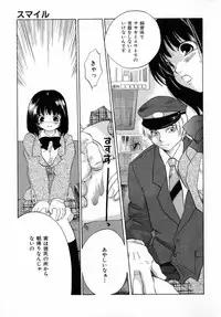 [Amanatsu Makoto] Nuts