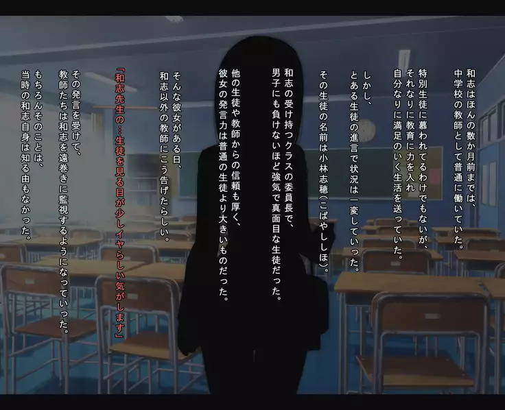 J 〇 Kankin chōkyō