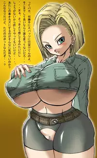 [Miracle Ponchi Matsuri] DRAGON ROAD 555 (DRAGON BALL Z)