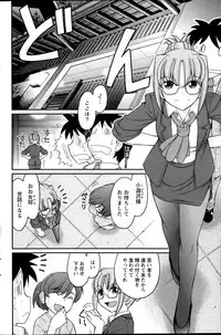 Action Pizazz 2014-09