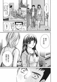 [Kawamoto Takahiro] Girls Plus