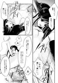 Comic Megaplus Vol 28 [2006-02]