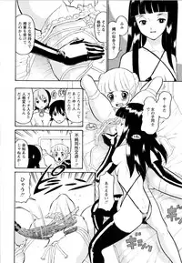 [Dozamura] Haruka 69 Volume 1