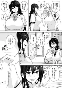 COMIC HOTMILK 2018-03 [Digital]