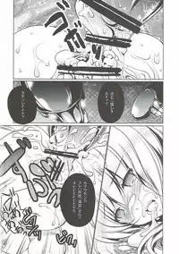 (C90) [Gin no Hoshitei (Tamiya Akito)] Mugen Enshuu (Kantai Collection -KanColle-)