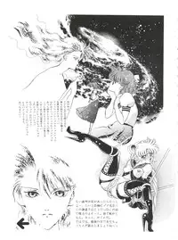 [Orihimeya (Cashue)] Moon Samsara (Sailor Moon)