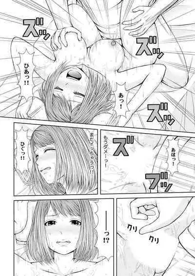 整体師にジらされ続けた妻～夫には言えない濡れイキマッサージ【デラックス版】