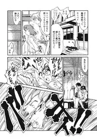 Comic LO 2004-11 Vol. 10