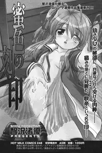 Manga Bangaichi 2007-12