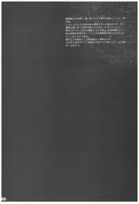 (C91) [Kikurage-ya (Kikurage)] KOI+KAN II