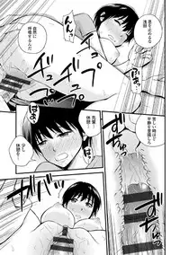 COMIC Europa Vol. 3 [Digital]