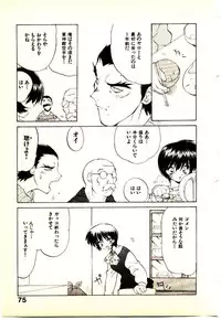 [Yamamoto Kenji] Seiken Cinderella