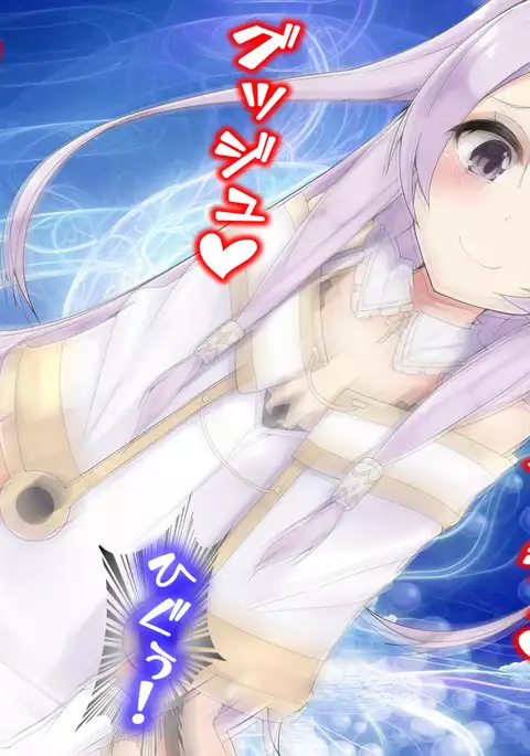 Nando Tensei Shitemo, Loli Babaa ni Shiboritorareru Monogatari.