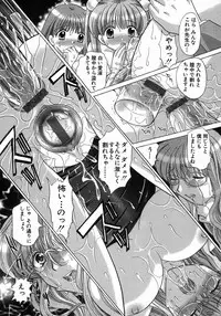 [Yuzupon] H Shimakuri!