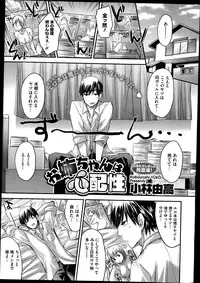 COMIC Megastore Alpha 2014-11