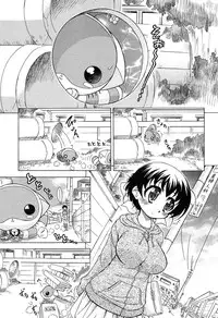 [Ogata Gatarou] Sukepon!