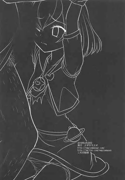 PreCure Ryoujoku 8 Cure Milky