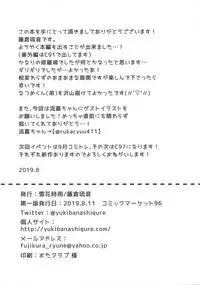 Kyoudai no Ecchi Jijou.